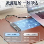 ORICO USB3.2 Gen2 Type-C M.2 NVMe/NGFF(SATA) Dual Protocol SSD Enclosure (10Gbps) – Image 2